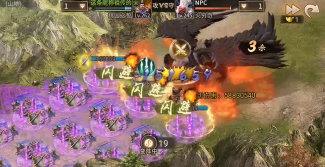 攻城掠地战穷奇第四天是什么