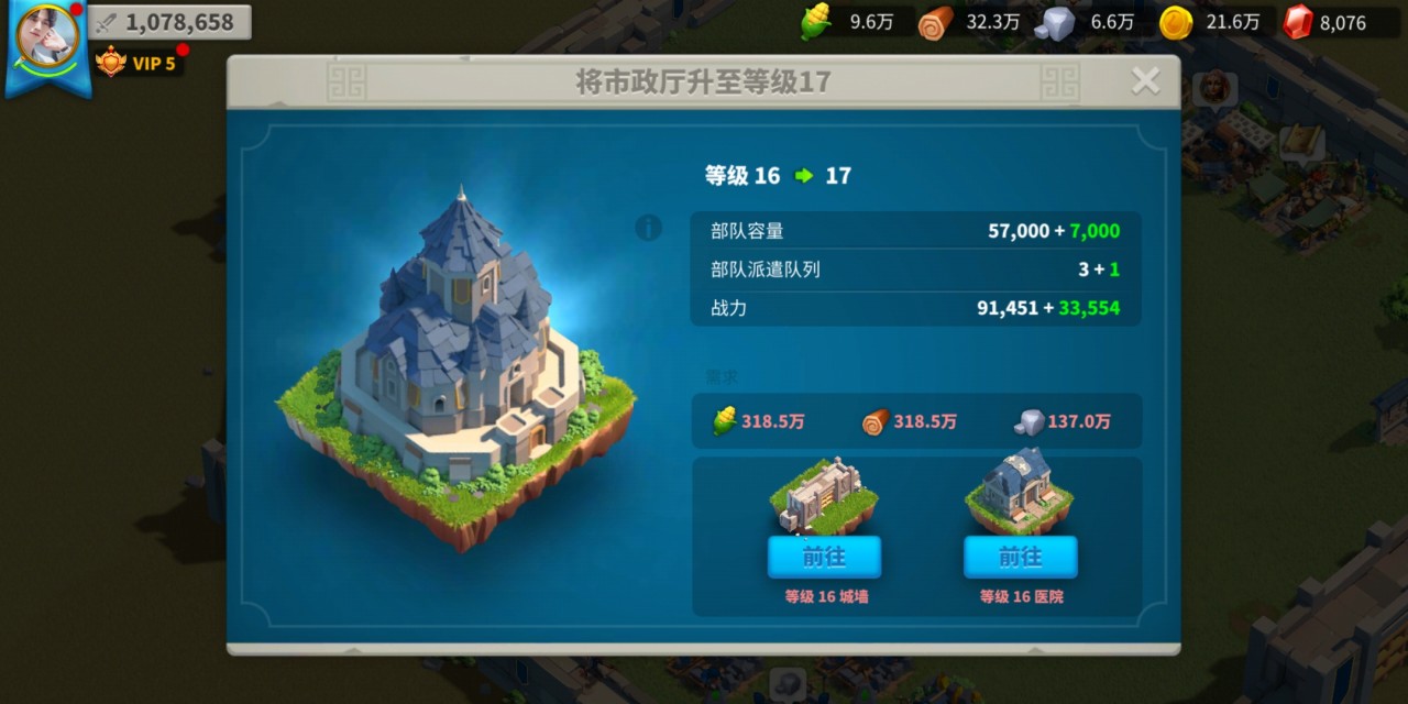 万国觉醒怎么涨战力快