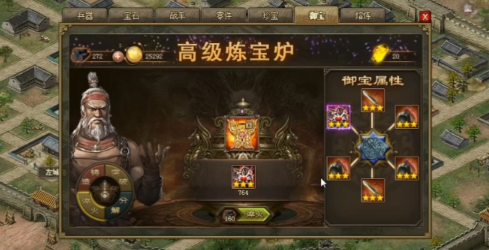 攻城掠地先升级哪个武将 攻城掠地先升级哪个武将