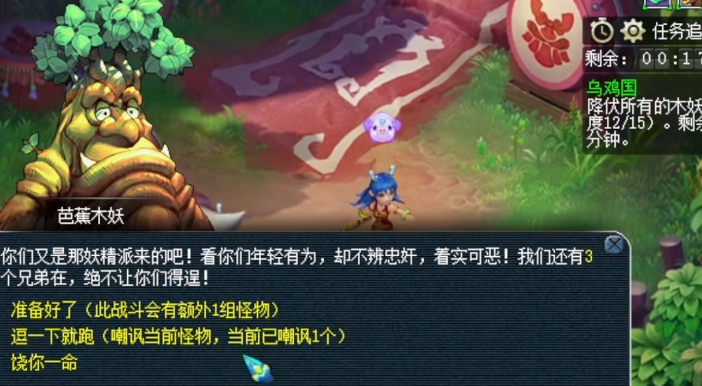 梦幻西游55级干什么经验多