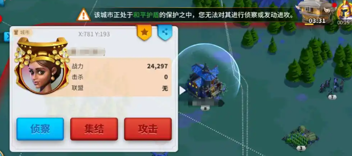 万国觉醒和平圣盾怎么获得