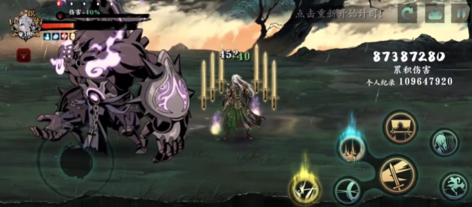 影之刃3智慧套是什么 影之刃3智慧套是什么