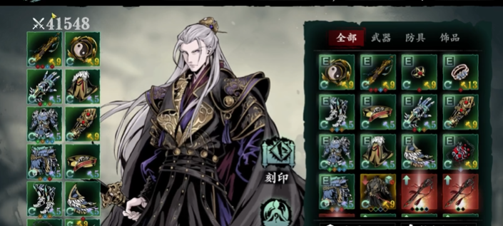 影之刃三54级该做什么