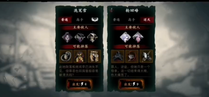 影之刃3体力用来打什么