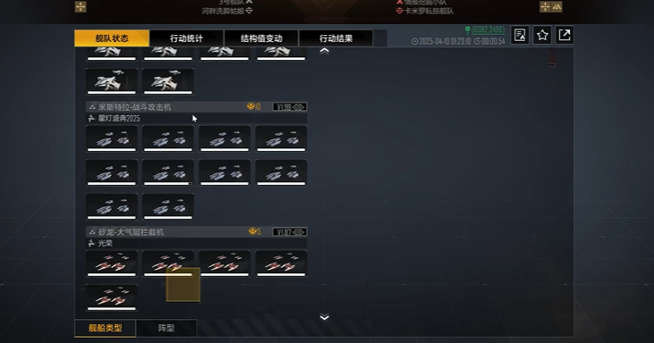 无尽的拉格朗日护甲有什么用