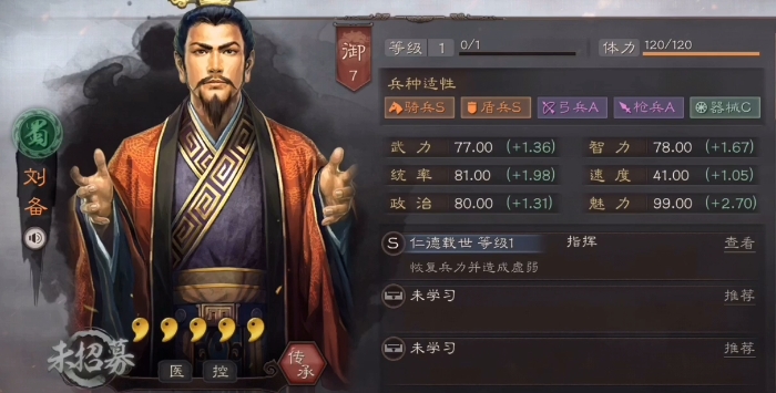 三国志战略版三势吕怕什么队伍
