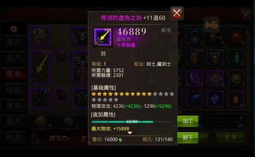 全民奇迹带什么武器好