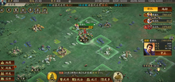 三国志战略版乐进传承什么战法