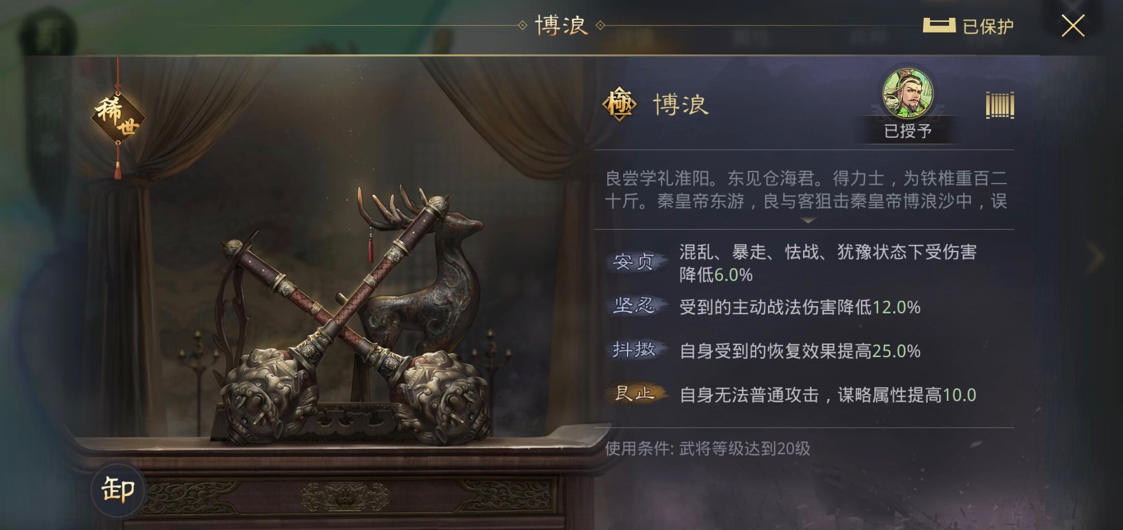 率土之滨怎么极限化输出