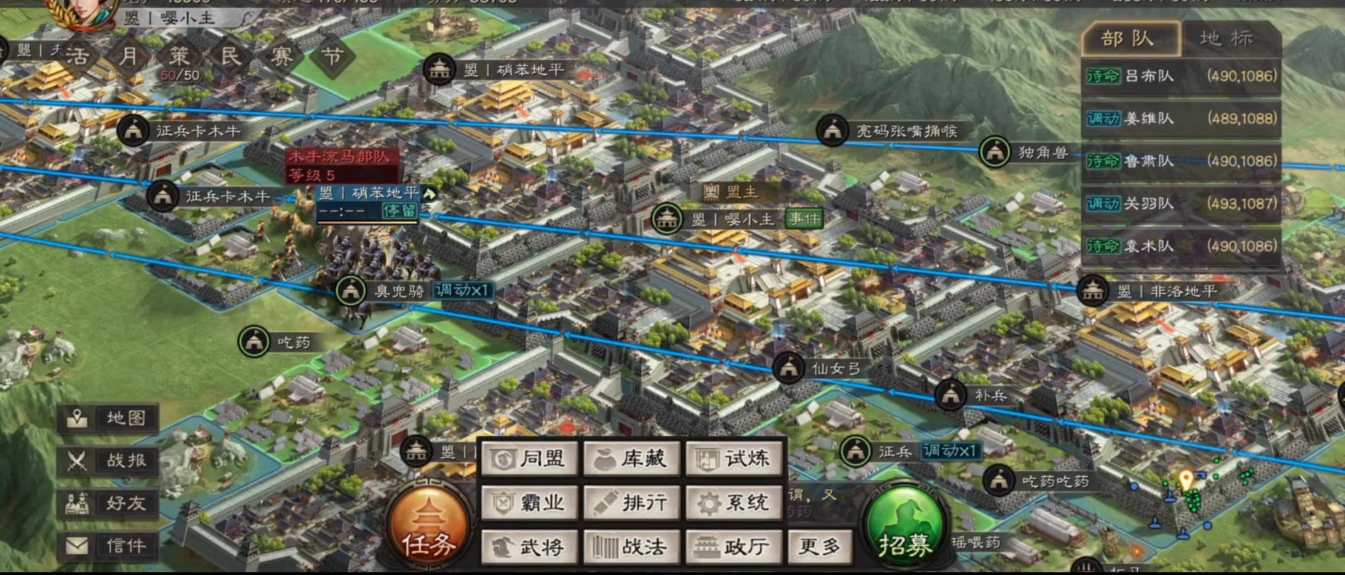 三国志战略版s3战功商店有什么