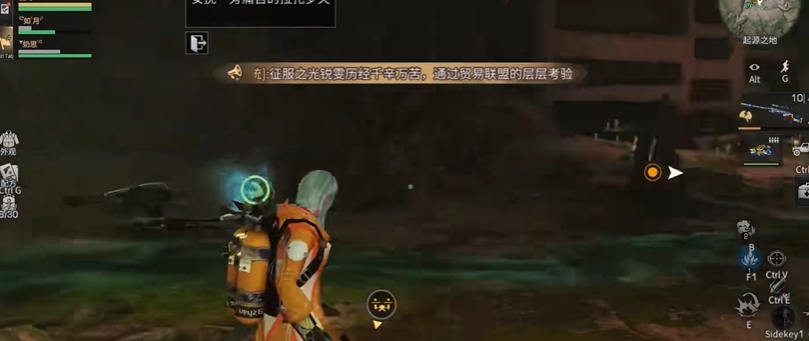 明日之后最好的职业是什么