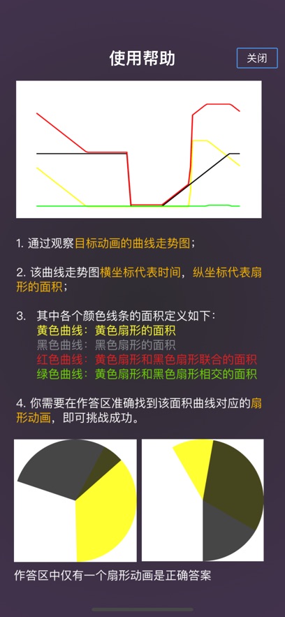 百转善辩