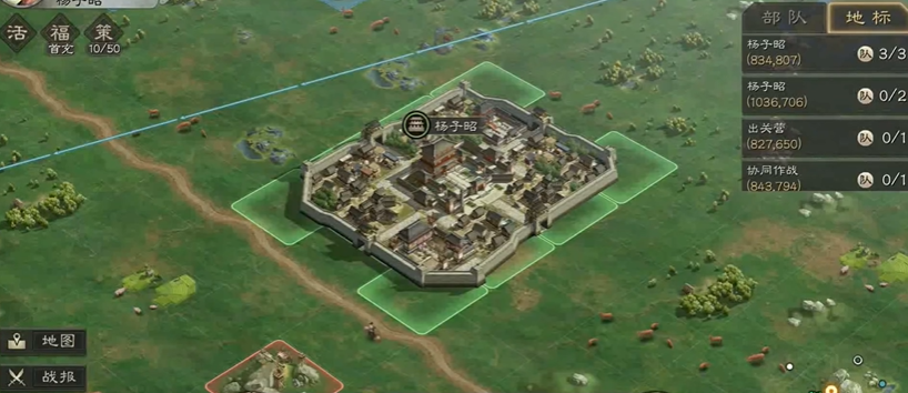 三国志战略版建分城增加什么