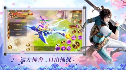 九龙玄帝