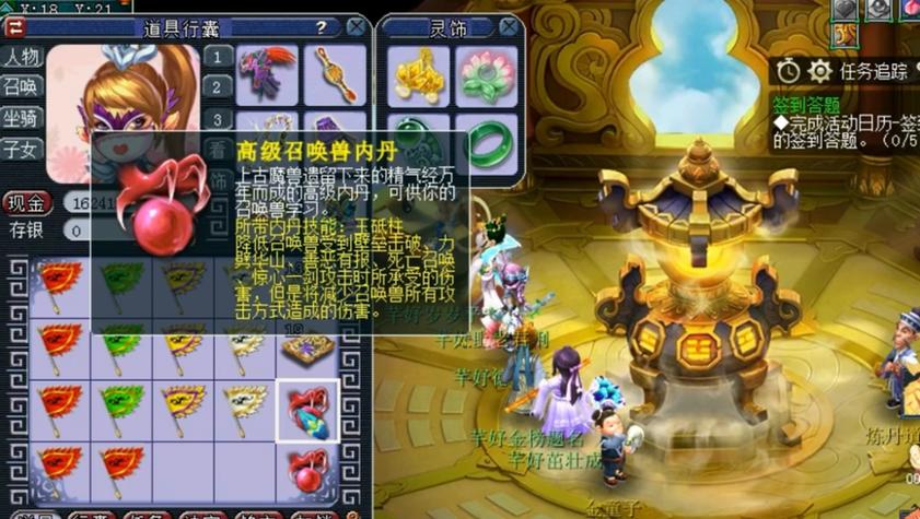 梦幻西游泪妖进阶打什么内丹