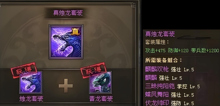 攻城掠地诸葛亮有什么用