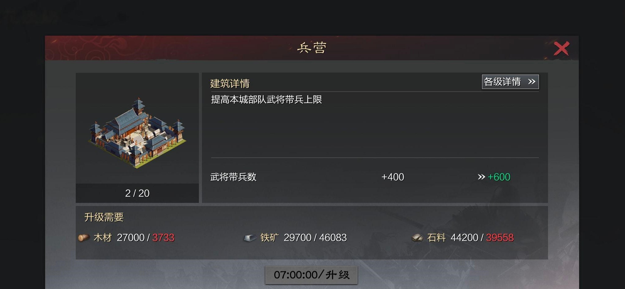 率土之滨怎么拥有更多部队