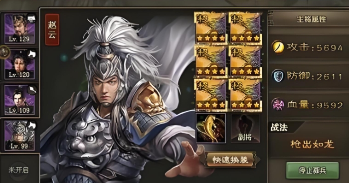 攻城掠地先升级哪个武将 攻城掠地先升级哪个武将