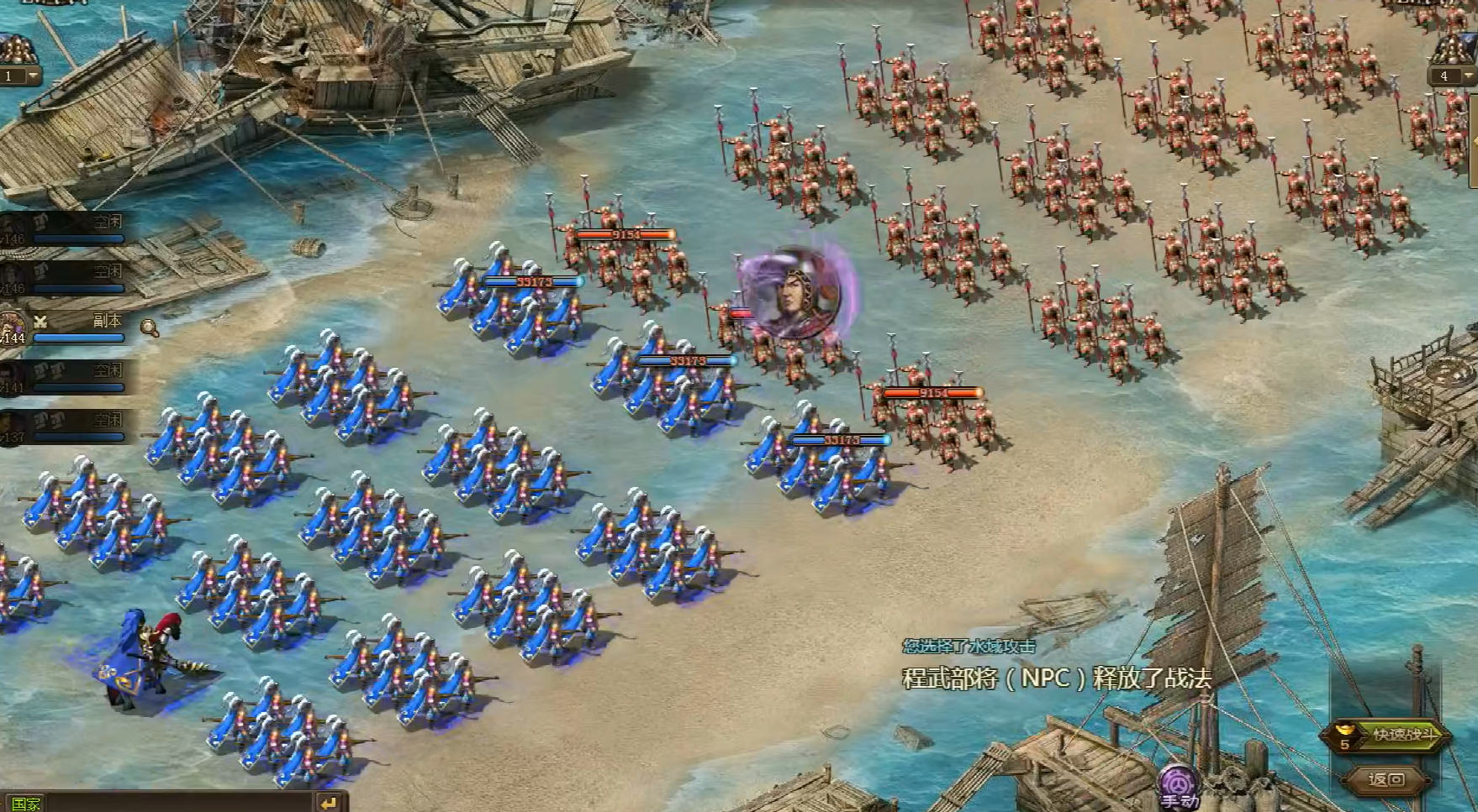 攻城掠地7围是什么