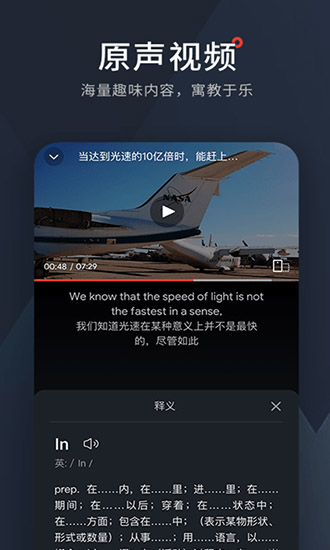 西梅安卓版