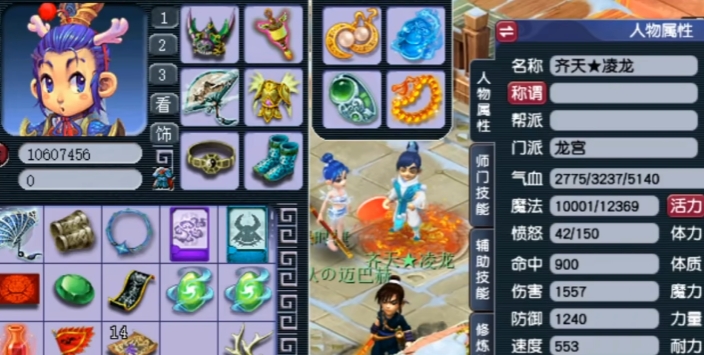 梦幻西游龙宫选什么角色 梦幻西游龙宫选什么角色