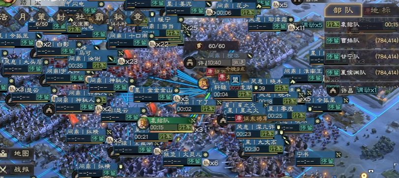 三国志战略版贡献有什么用