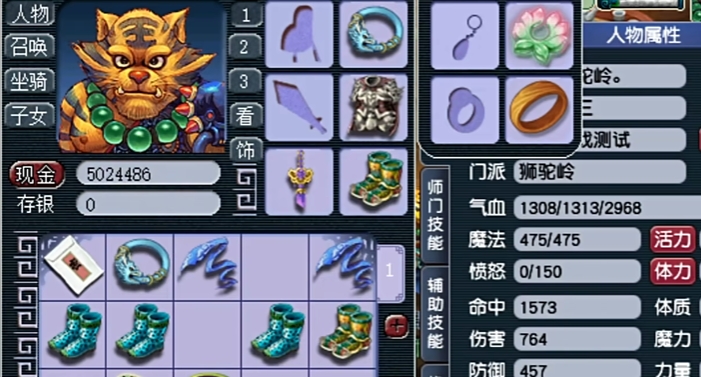 梦幻西游狮驼岭有什么用