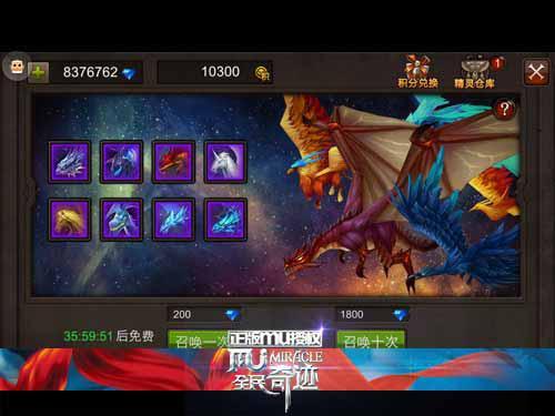 全民奇迹天灼是什么