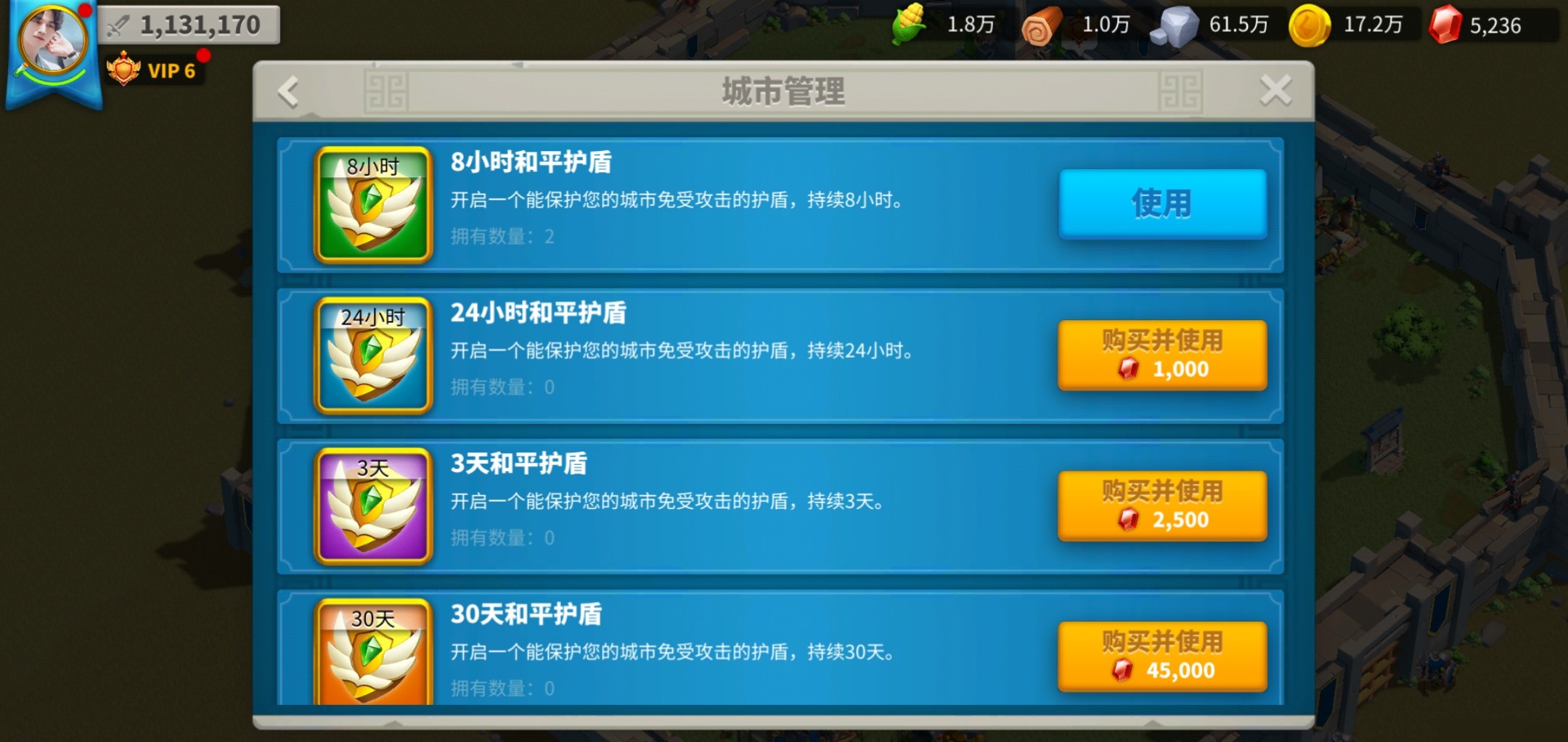 万国觉醒怎么派兵驻防