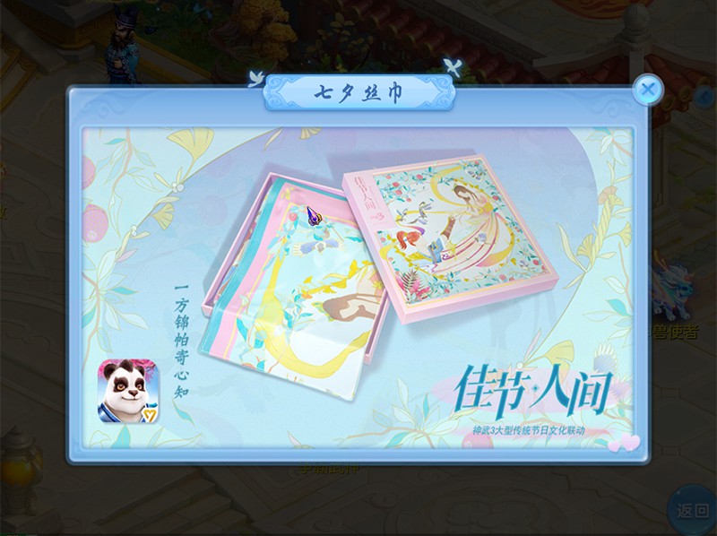 神武2手游魔王攻略端游,神武2手游龙宫与魔王门派有什么特点 新手必备攻略