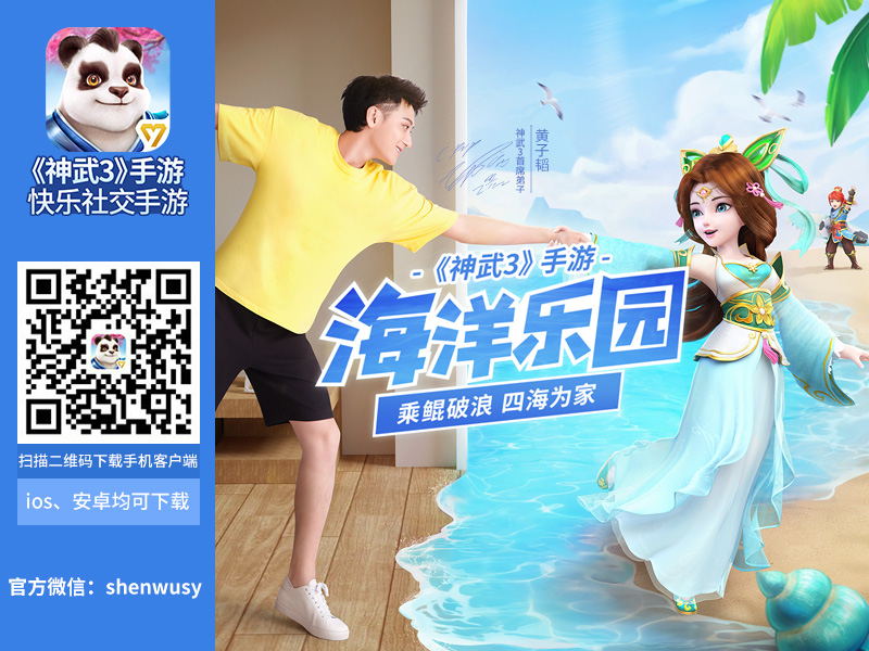 神武2手游魔王攻略端游,神武2手游龙宫与魔王门派有什么特点 新手必备攻略