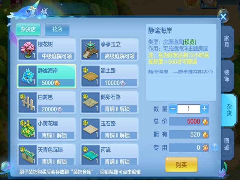 神武2手游魔王攻略端游,神武2手游龙宫与魔王门派有什么特点 新手必备攻略