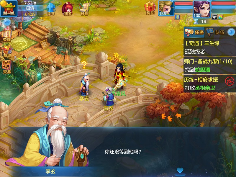 神武2手游魔王攻略端游,神武2手游龙宫与魔王门派有什么特点 新手必备攻略