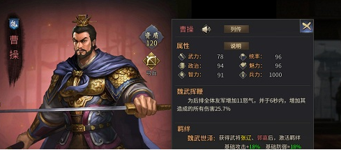指尖上的乱世风云《爆破三国》首发评测