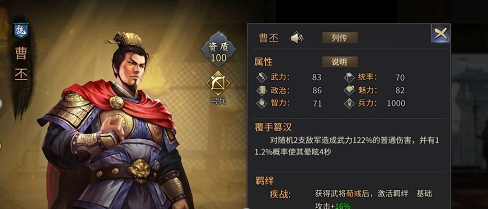 指尖上的乱世风云《爆破三国》首发评测