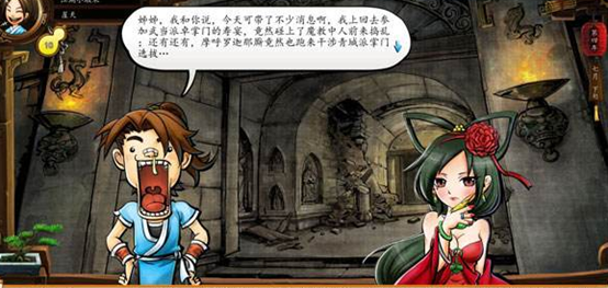 侠客风云传手游第二季攻略,侠客风云传手游第二季全攻略