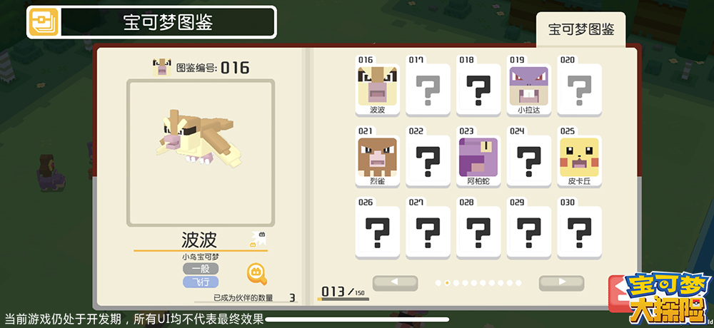 网易《重装上阵》先锋不删档开启