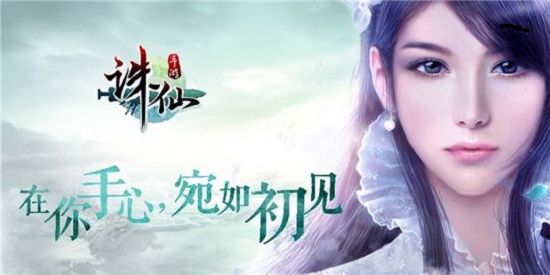 老挑战游戏视频攻略,诛仙手游怎么挑战玩家