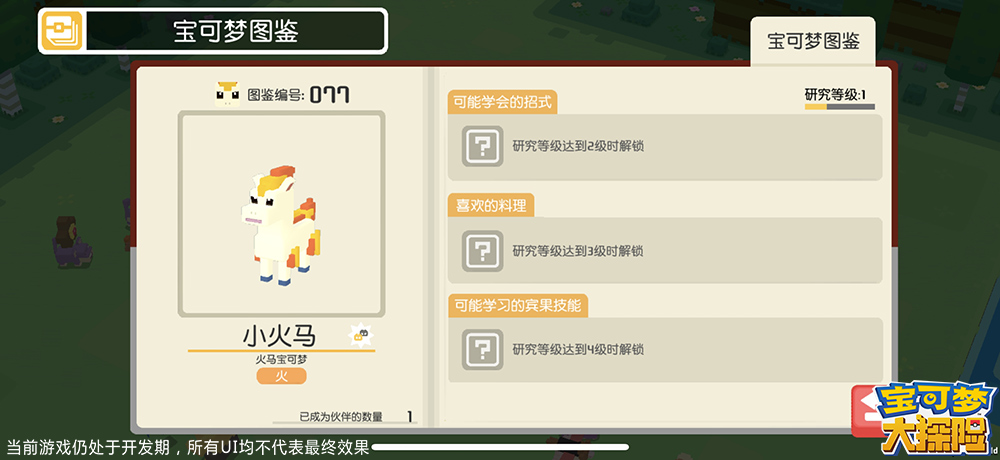 网易《重装上阵》先锋不删档开启