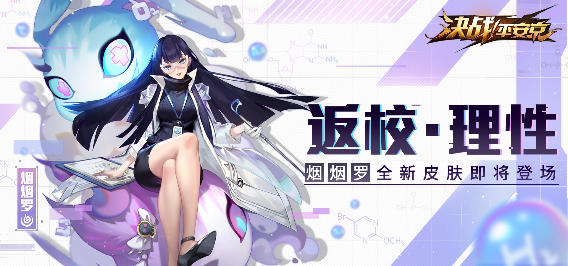 大话西游2 电影,网易大话西游是不是因为星爷的电影而出生的
