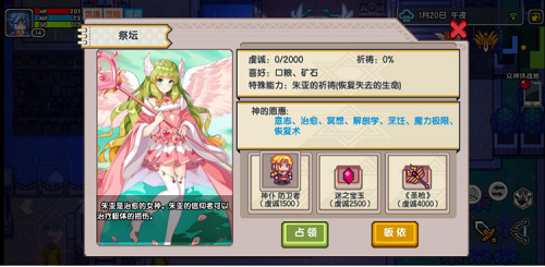 乱世雷霆手游攻略,乱世无双手游攻略有哪些？