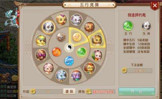 问道手游攻略不翼而飞,问道手游7月12日探案不翼而飞攻略