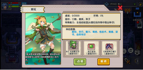 乱世雷霆手游攻略,乱世无双手游攻略有哪些？