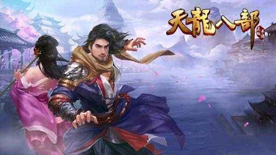 天龙八部武当论坛,天龙八部武当加点后带什么装备？