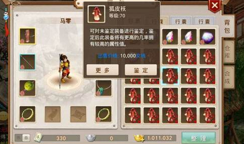 问道手游攻略土系,问道手游土系职业攻略