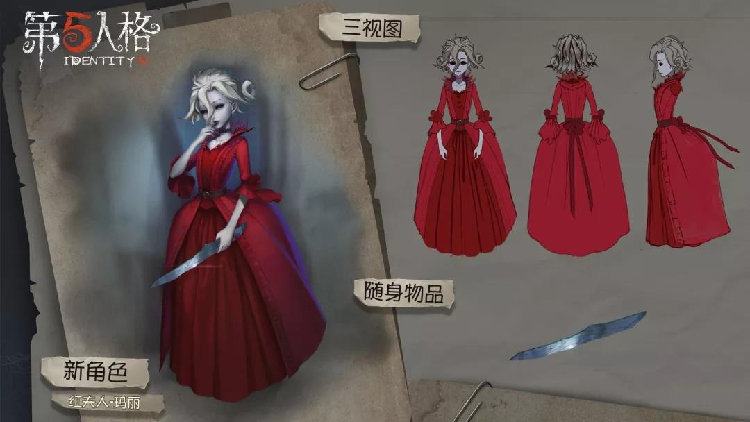 第五人格女巫的玩法套路