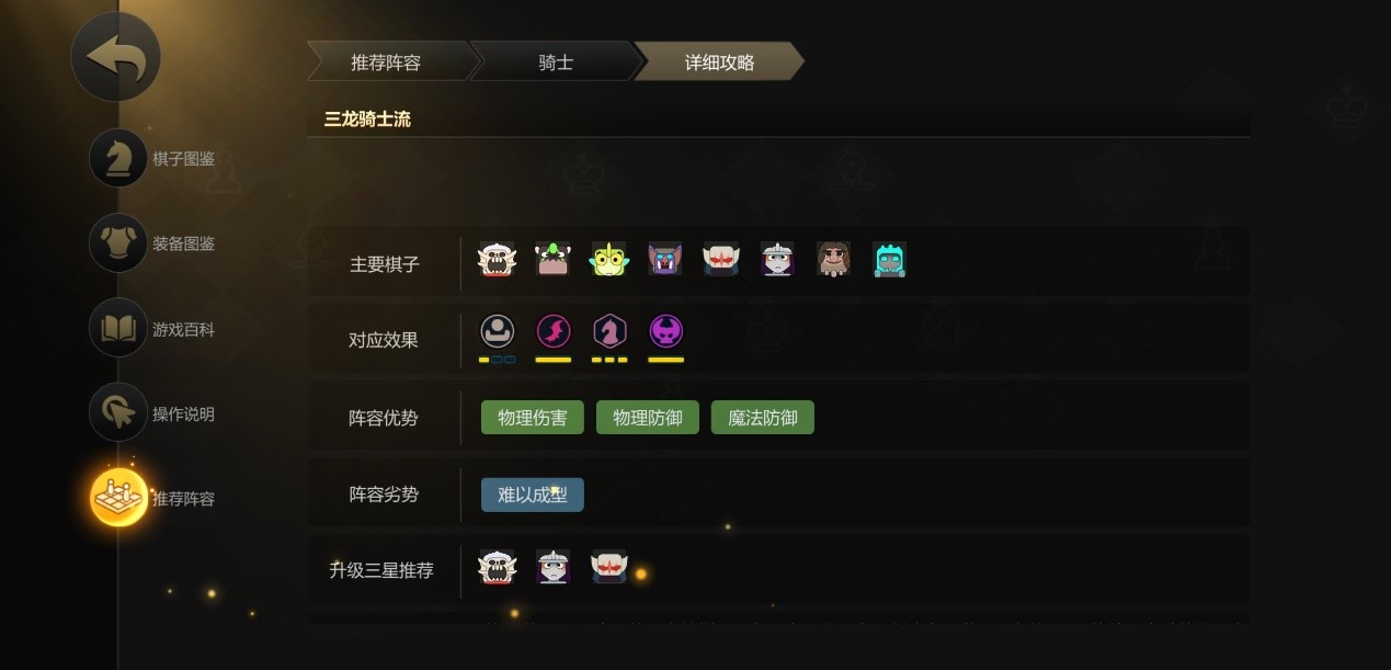 《多多自走棋》今日全平台公测 新玩法震撼来袭 《多多自走棋》今日全平台公测 新玩法震撼来袭