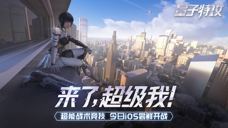 网易电竞NeXT   决战平安京  精英实力赛S3报名开启