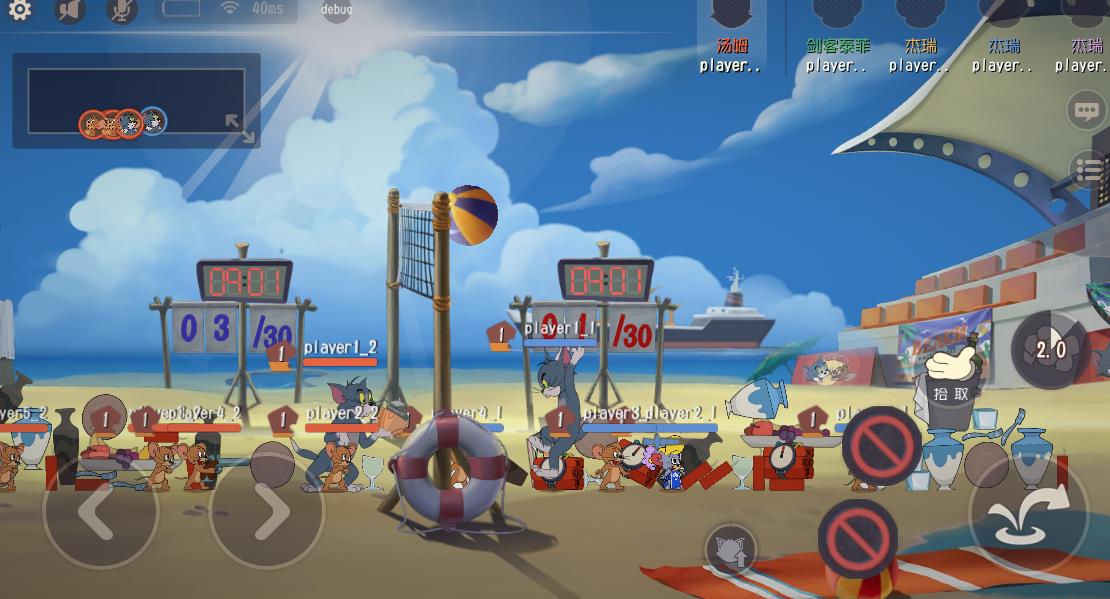 新版本猫和老鼠手游攻略,猫和老鼠3d游戏怎么玩 新版本猫和老鼠手游攻略,猫和老鼠3d游戏怎么玩