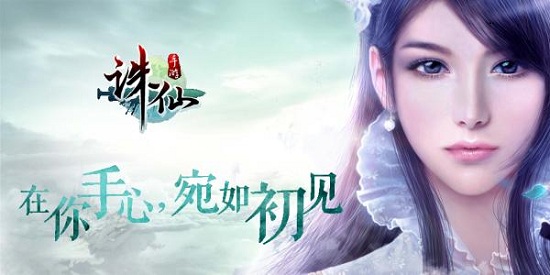 诛仙手游万剑修真加点攻略,诛仙手游修真怎么点 修真点数怎么加点